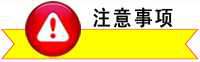 長沙合軒化工汽車電器潤滑脂使用注意事項