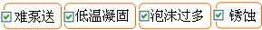 長沙合軒化工低溫抗磨液壓油產品特點