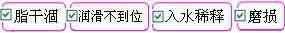 長沙合軒化工合成半流體齒輪潤滑脂產品特點