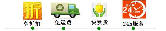 長(zhǎng)沙合軒化工VIP特色服務(wù)