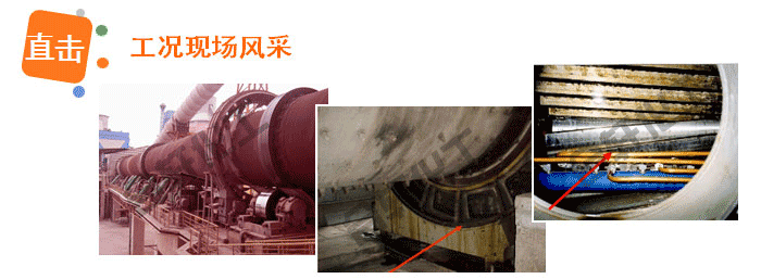 長沙合軒化工重負荷開式齒輪油在水泥行業使用現場