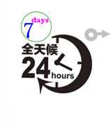 長沙合軒化工7*24小時-免費樣品服務，您敢來我們就敢免！