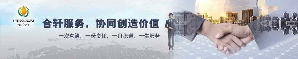 售后,樣品,物流,檢測-合軒服務(wù)體系